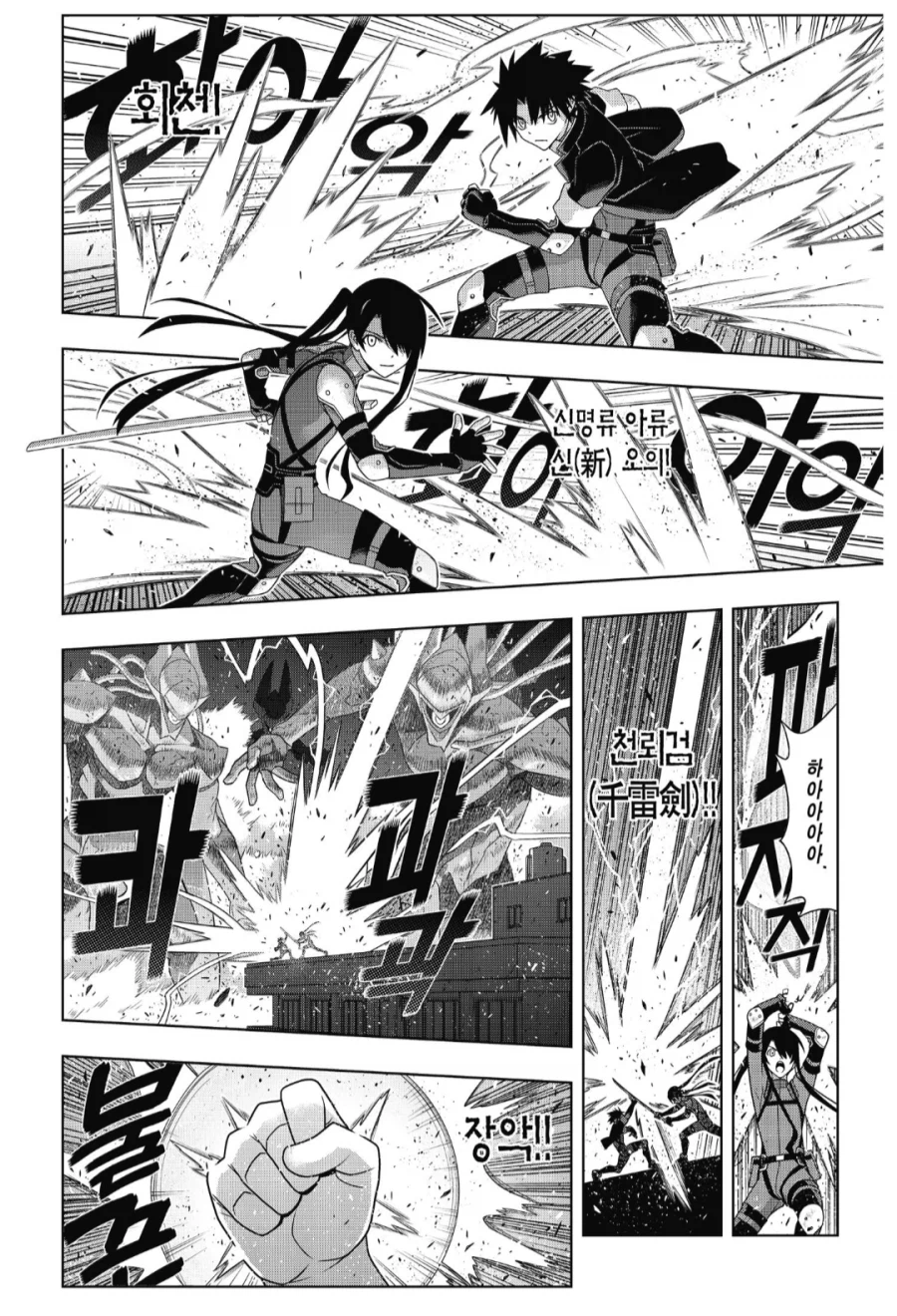 네기마) 이 기술 처음 봤을 때 와 소리 나왔었는데_1.webp