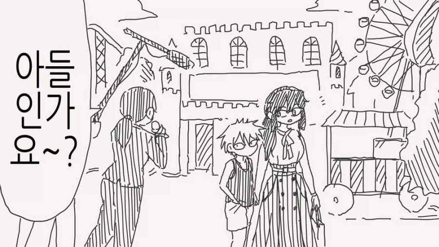 모자관계로 보이는 커플.manga_1.webp