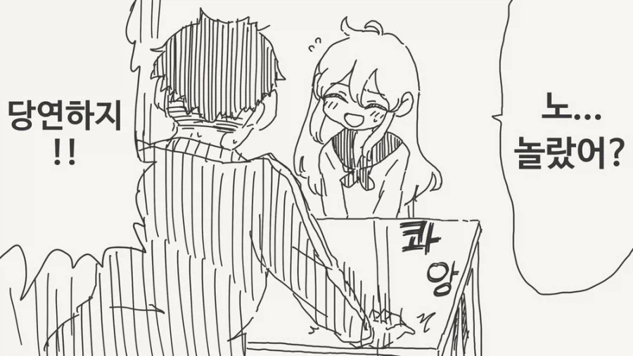 여자가 되는 병에 걸려버린.manga_3.webp