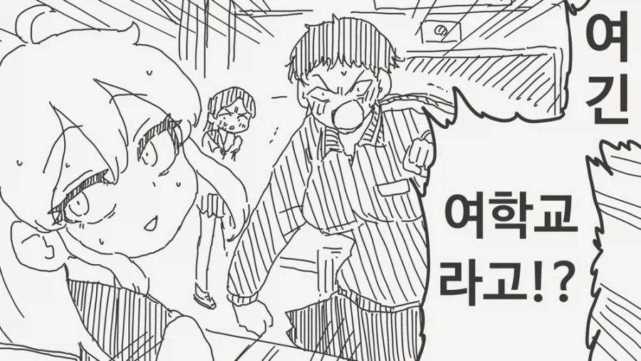 여자가 되는 병에 걸려버린.manga_4.webp