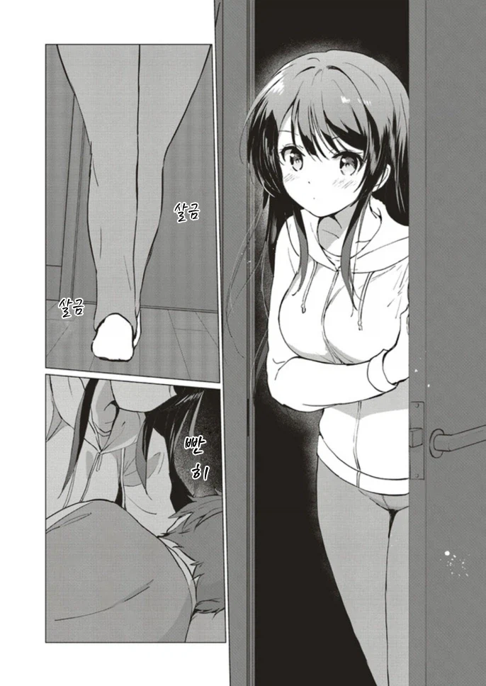 일본 국민 여동생이랑 세크스 하는.manga_1.webp