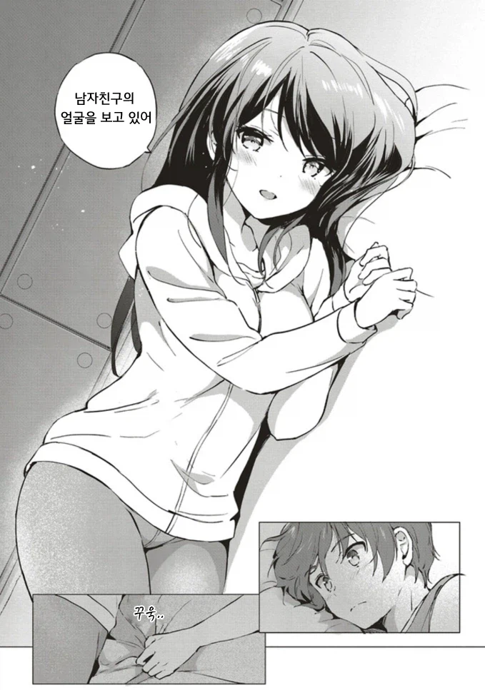 일본 국민 여동생이랑 세크스 하는.manga_3.webp