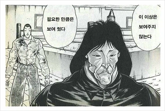 일본 국민 여동생이랑 세크스 하는.manga_4.webp
