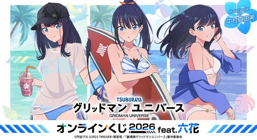 그리드맨) 진짜 이게 누구여친인지 참_1.webp