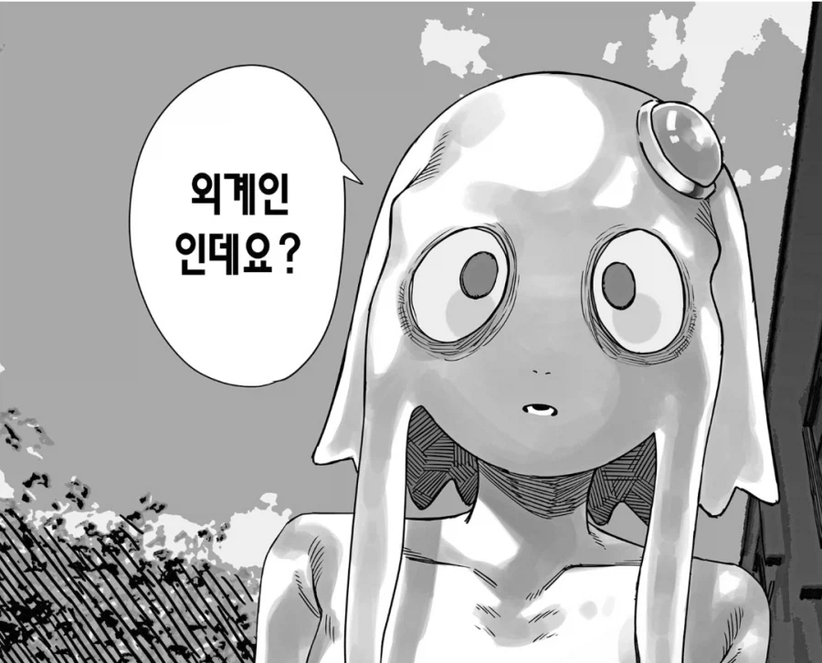 같은 반 여자아이(?)에게 고백해봤다.manhwa_2.webp
