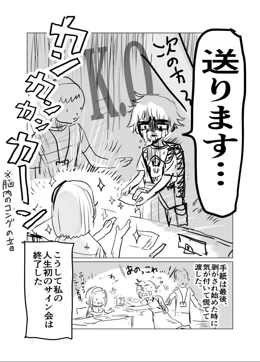 만화 첫 편 나올때부터 이미 성우가 정해진 캐릭터_5.webp