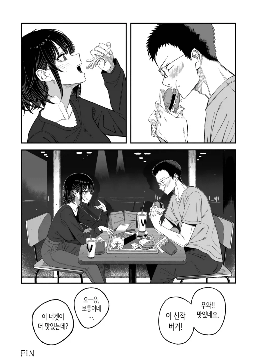 죽고싶어하는 여자를 살고싶게 만들어주는.manhwa_12.webp