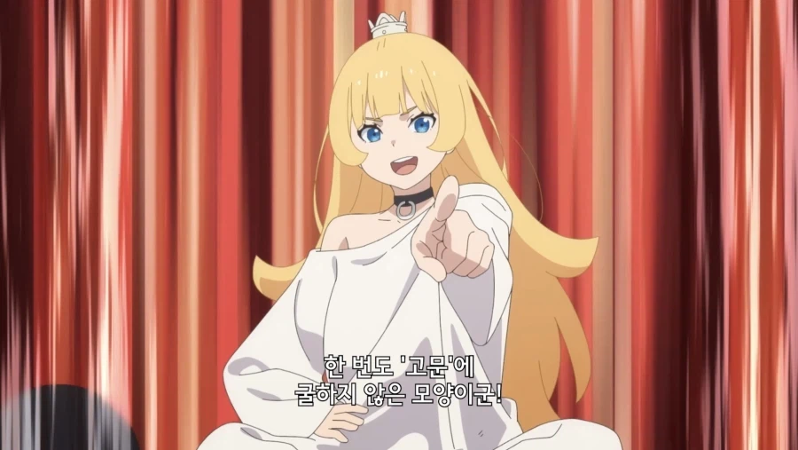 공주고문 2기 보는데_3.webp