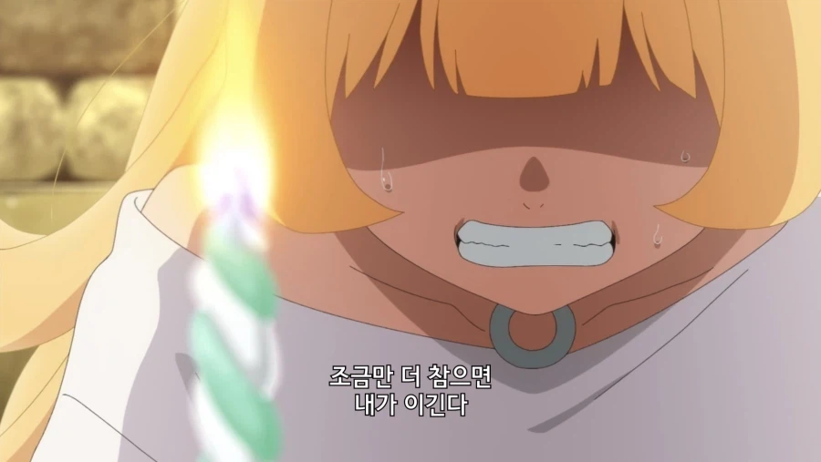 공주고문 2기 보는데_4.webp