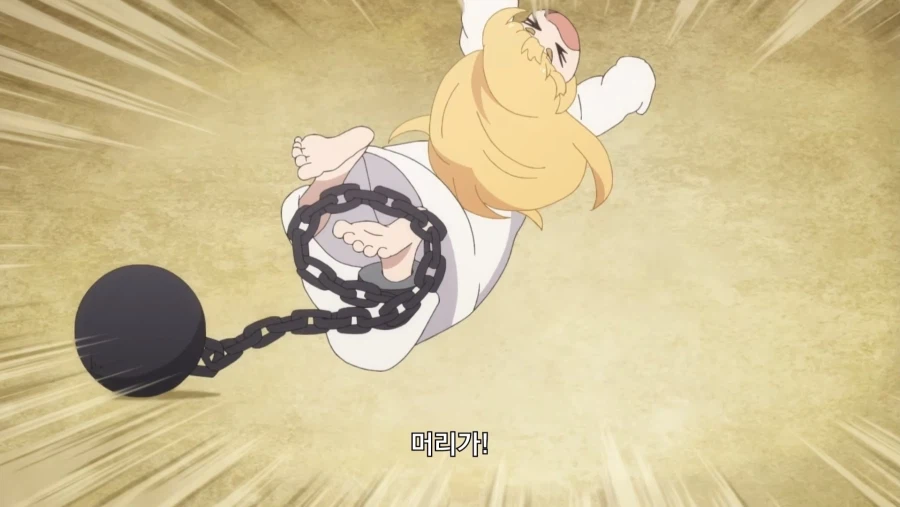 공주고문 2기 보는데_7.webp