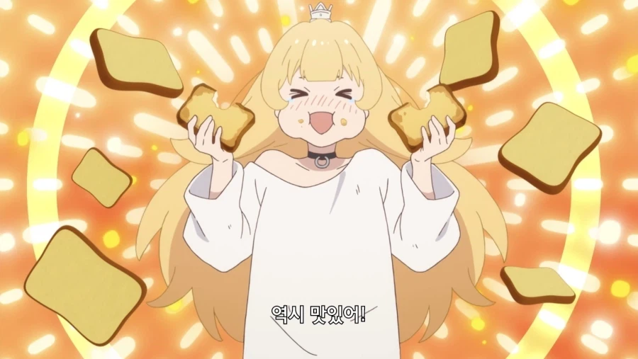 공주고문 2기 보는데_8.webp