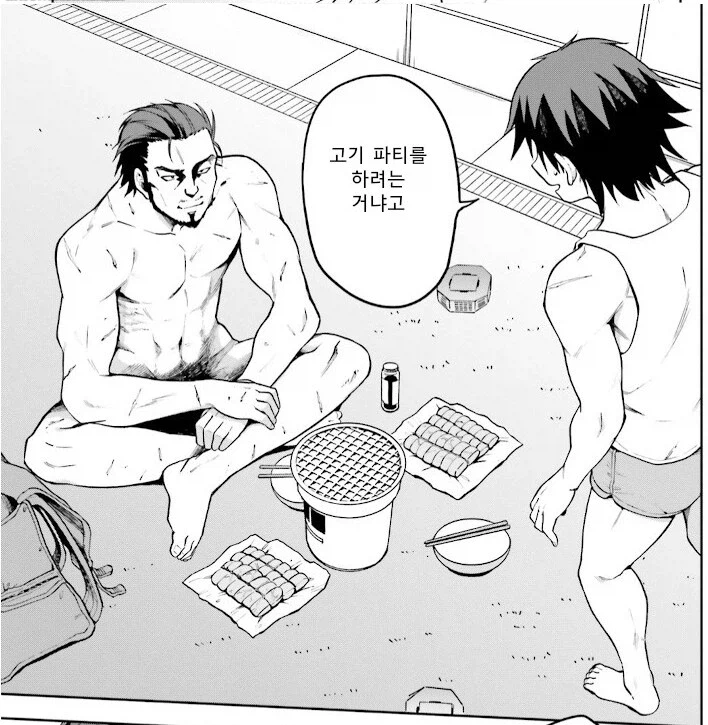 여자 방에서 알몸으로 격렬하게 하는 manhwa_4.webp