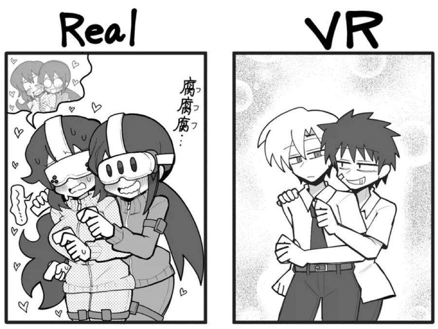 VR과 현실의 차이_1.webp