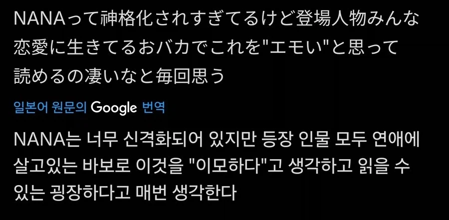 전설적 동물의왕국 만와_1.webp