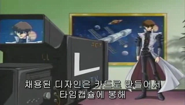 유희왕)따져보면 사실 정상적인 천재 CEO였던 카이바_3.webp