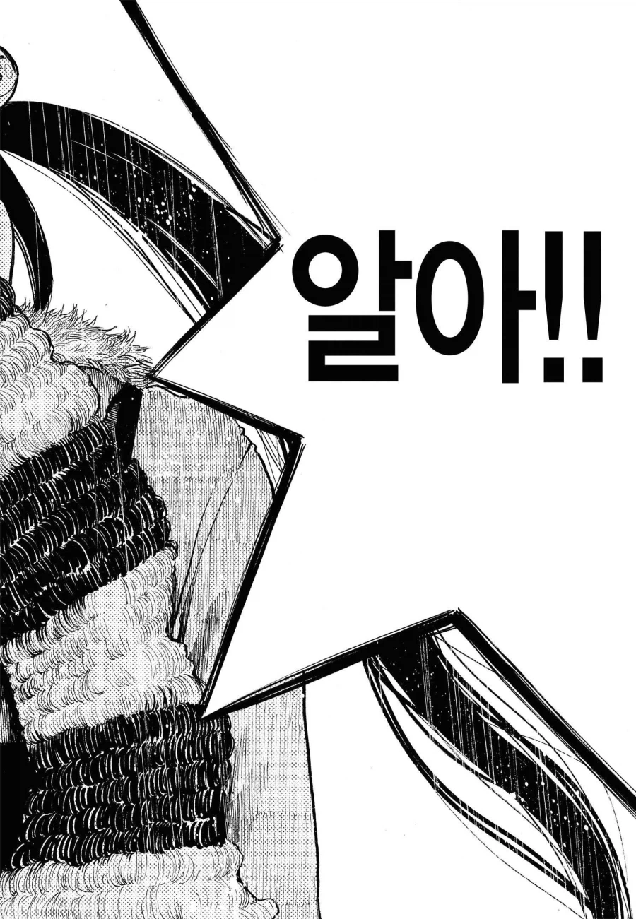 친구의 죽음을 모르고 눈치없이 떠드는 4차원녀 만화.manga_11.webp