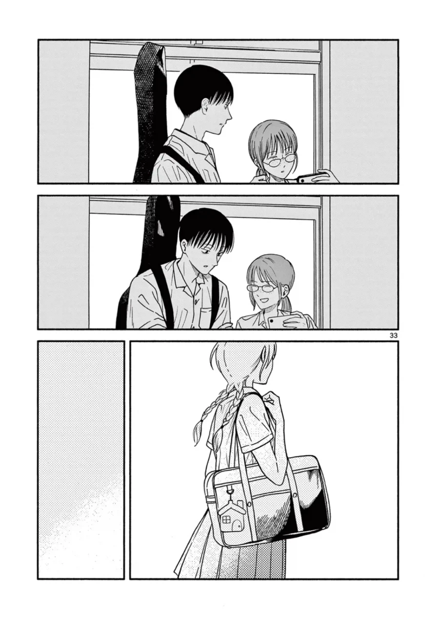 설녀가 소꿉친구인.Manwha_33.webp