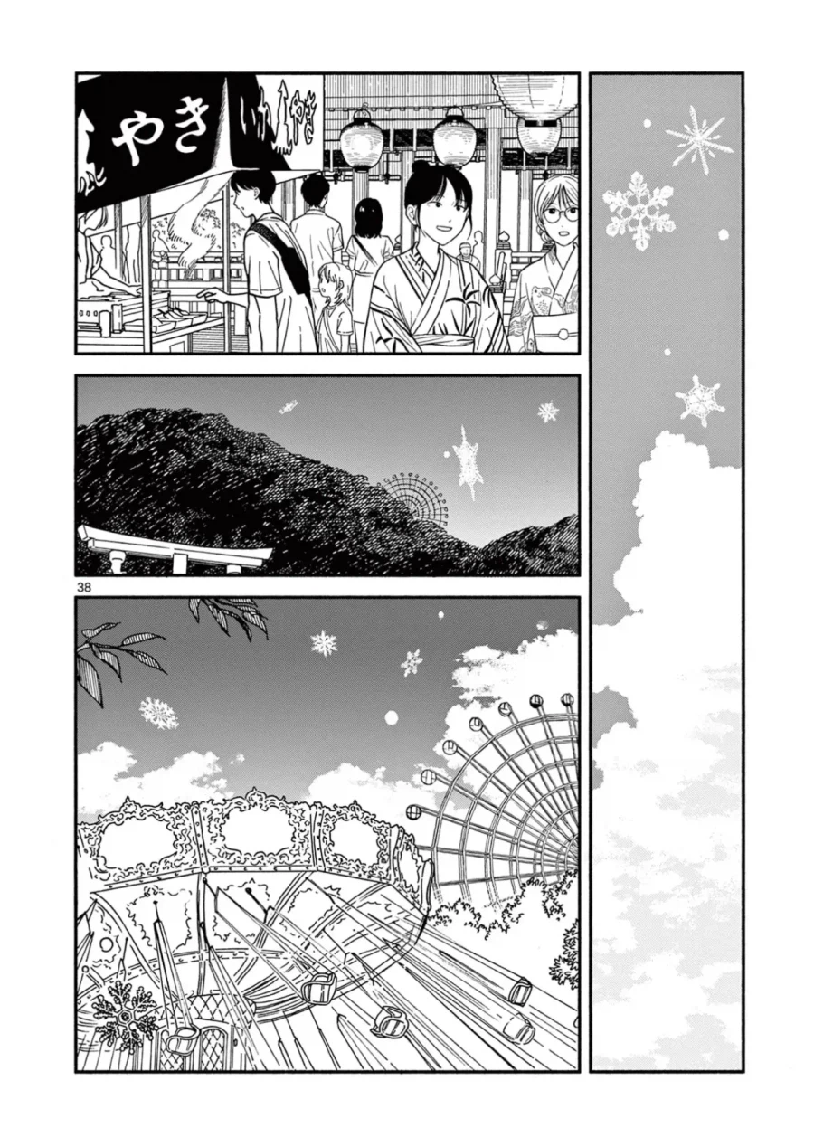 설녀가 소꿉친구인.Manwha_38.webp