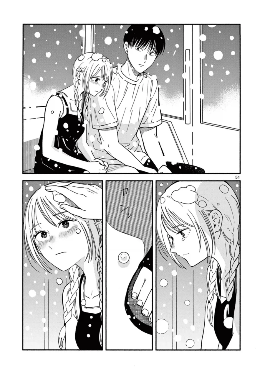 설녀가 소꿉친구인.Manwha_50.webp