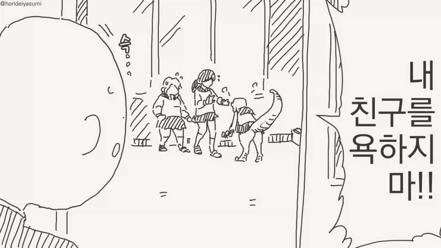 이 새끼 왜 맞는 말하고 지랄이야.manhwa_2.webp