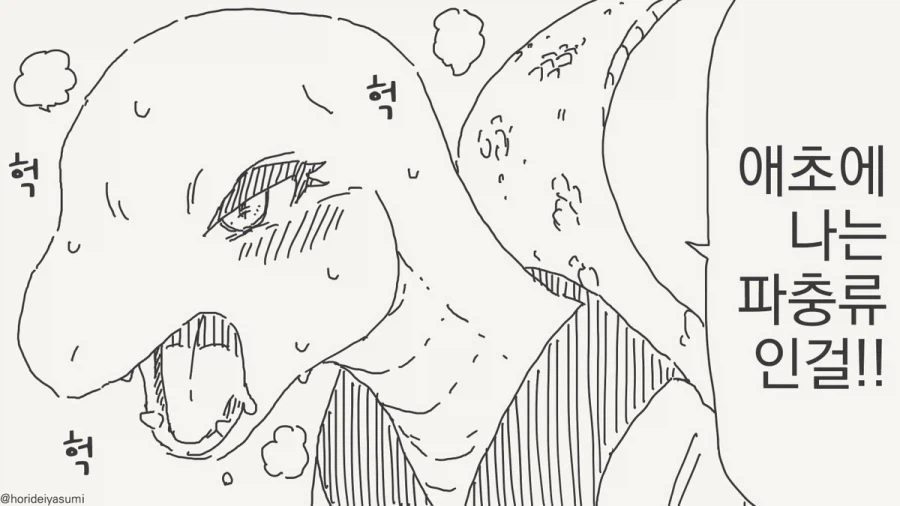 이 새끼 왜 맞는 말하고 지랄이야.manhwa_3.webp