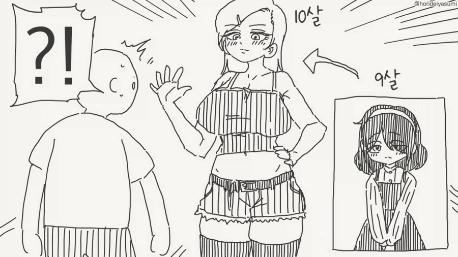 너무 상해버린 조카.manhwa_2.webp