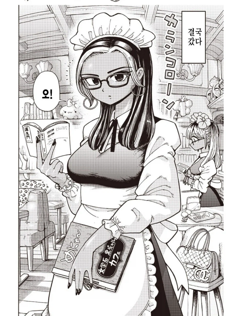 오타쿠 매장의 유혹에 넘어가는 만화.manhwa_4.webp