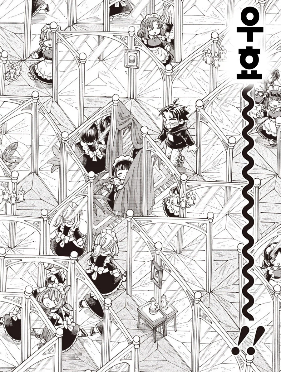 오타쿠 매장의 유혹에 넘어가는 만화.manhwa_20.webp