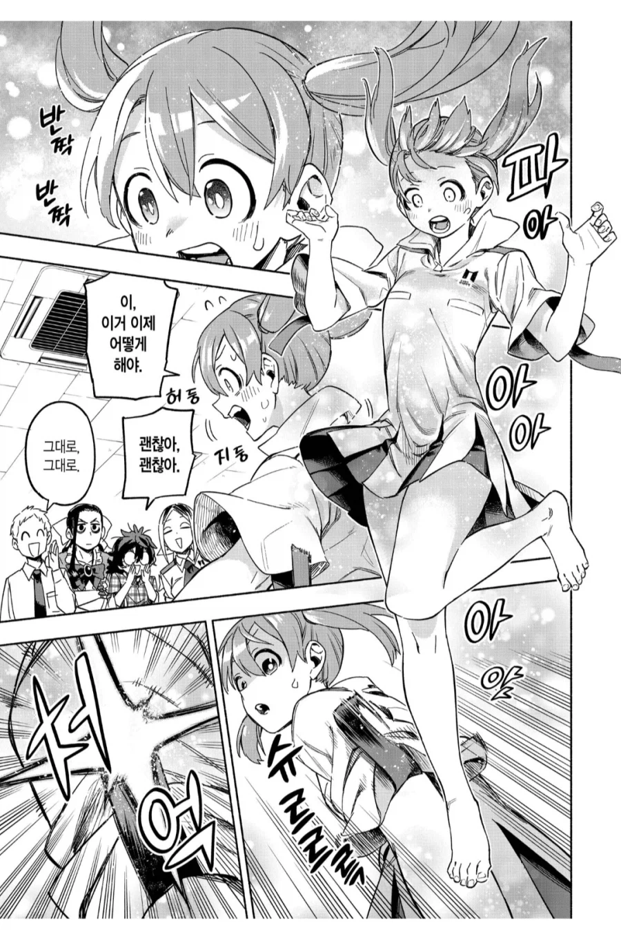 프로그래머들 ㄹㅇ 숨 넘어가는 찐광기.manhwa_2.webp