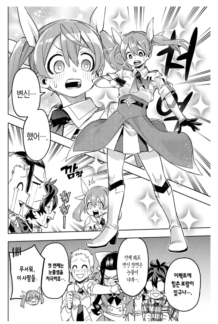 프로그래머들 ㄹㅇ 숨 넘어가는 찐광기.manhwa_3.webp