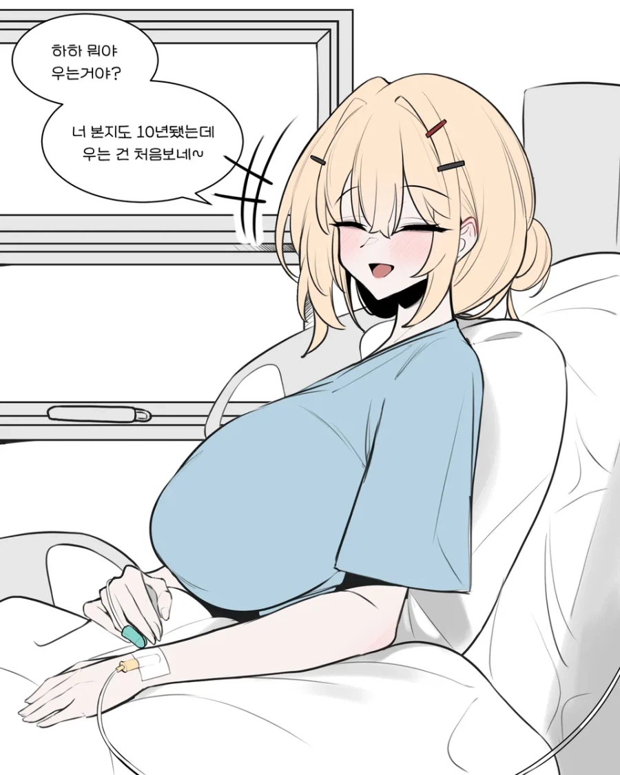 30일 후면 죽는 시한부인데 건강미 개쩌는 거유 소꿉친구 갸루 만화_3.webp