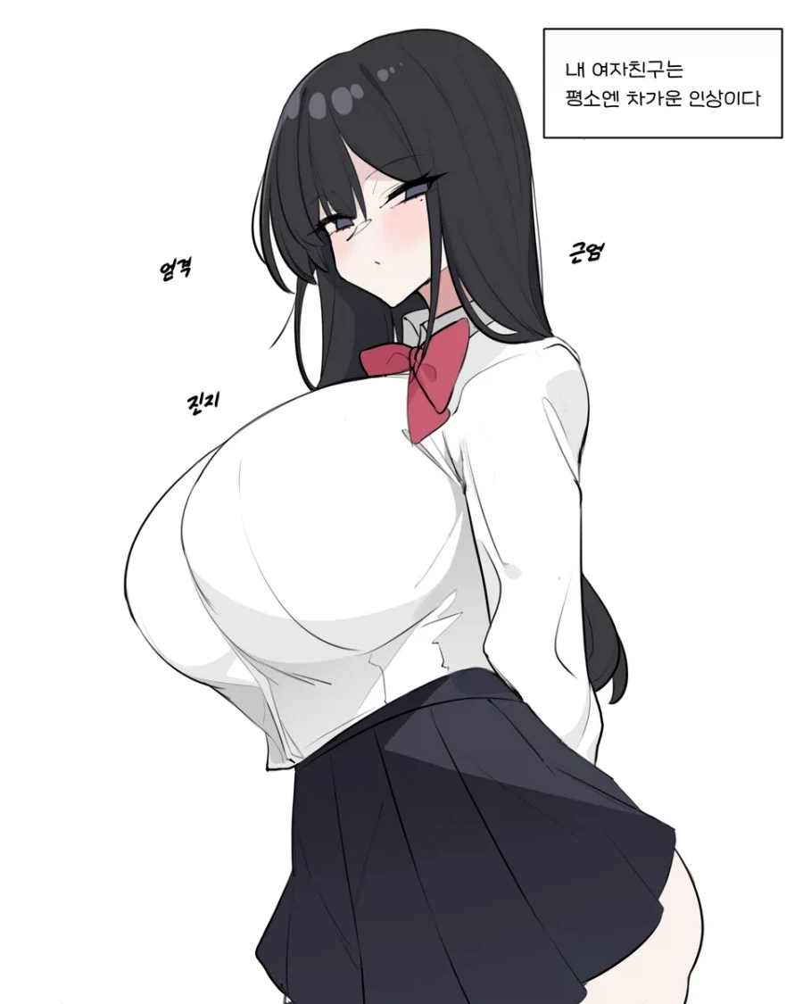 슬렌더 쿨뷰티 미소녀와 비밀연애하는 만화_4.webp