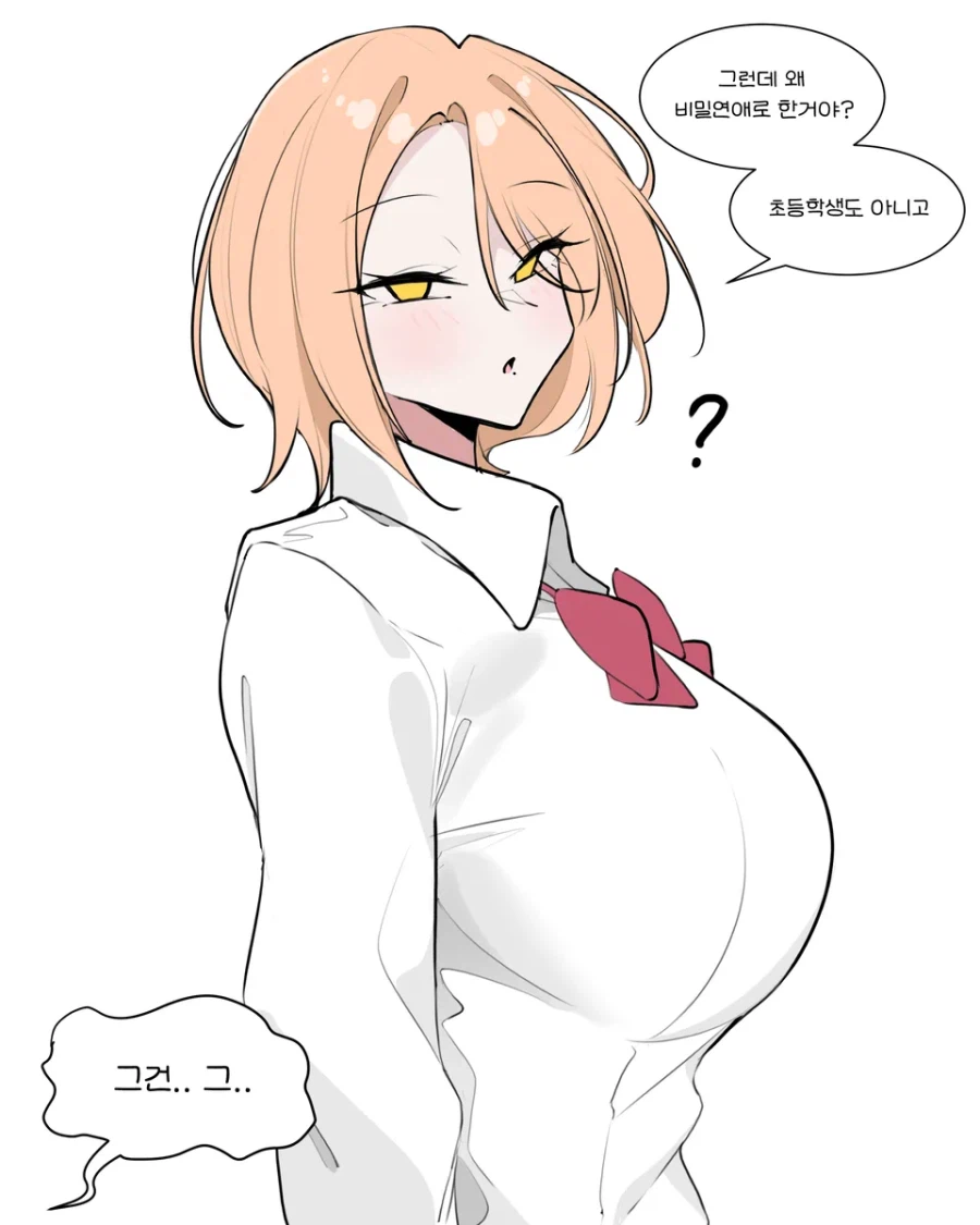 슬렌더 쿨뷰티 미소녀와 비밀연애하는 만화_7.webp