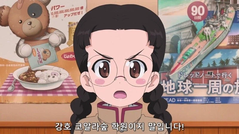 걸판) 컨셉에 충실한 학원.jpg_2.webp