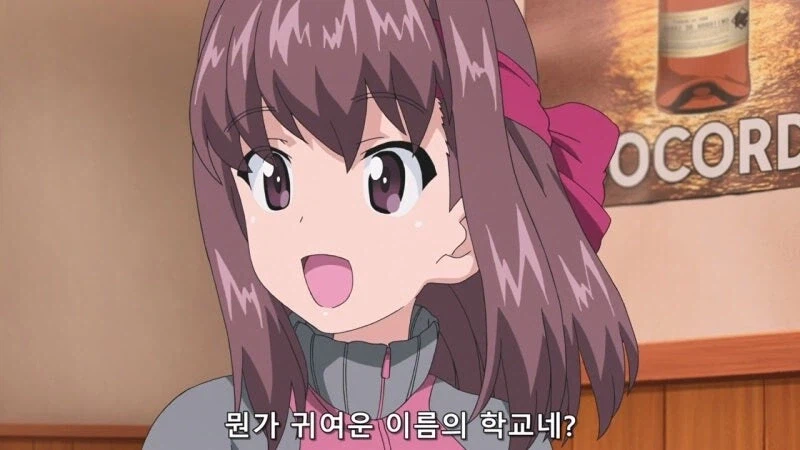 걸판) 컨셉에 충실한 학원.jpg_3.webp