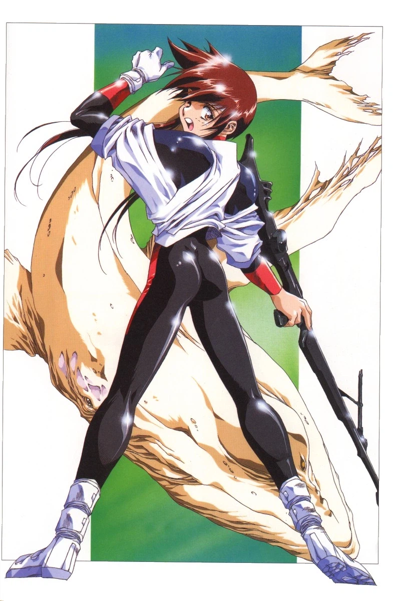 플라스틱 리틀 - You