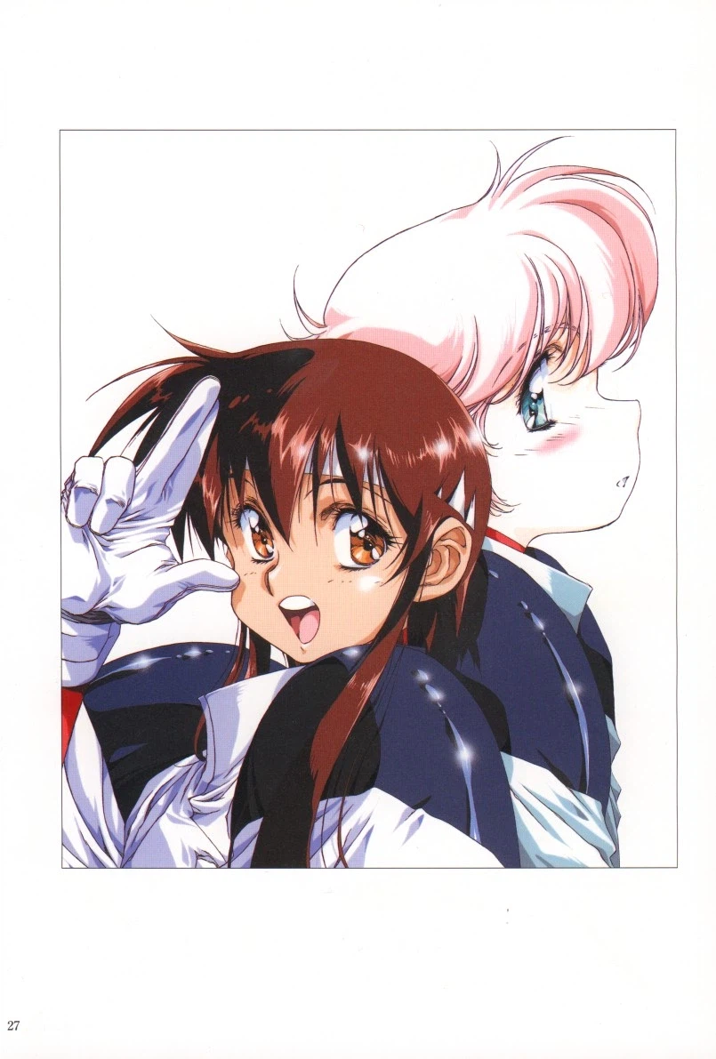 플라스틱 리틀 - You