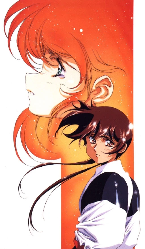 플라스틱 리틀 - You