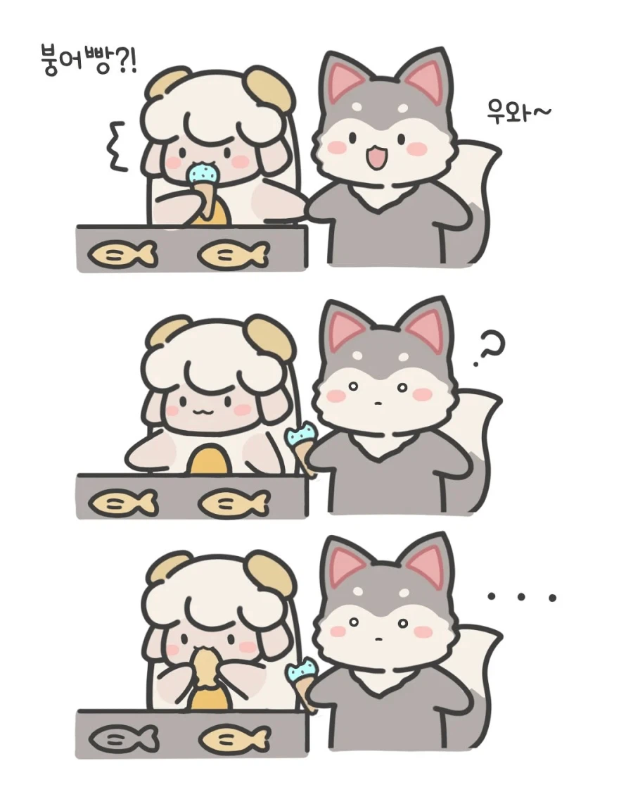 여친생기면 살찌는이유.manwha_2.webp