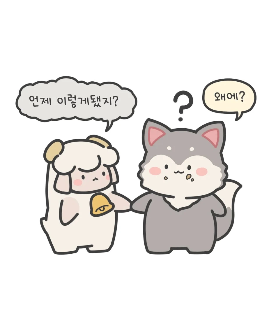 여친생기면 살찌는이유.manwha_7.webp