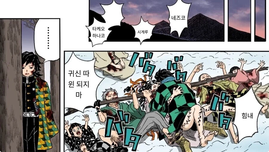 귀멸) 탄지로 가족이 혈귀가 된 IF물_1.webp