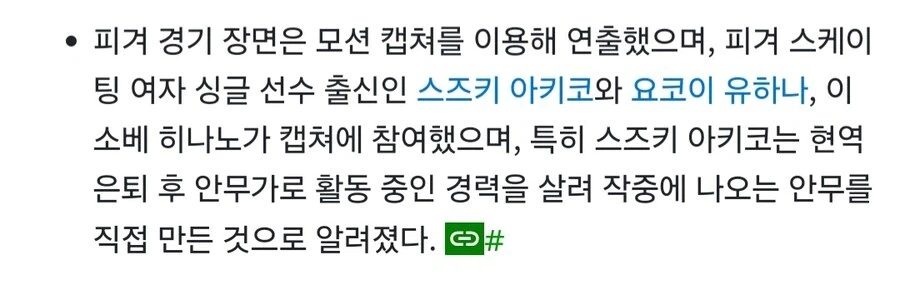 애니화 발표 당시 분위기가 상당히 안좋았던 만화_5.webp