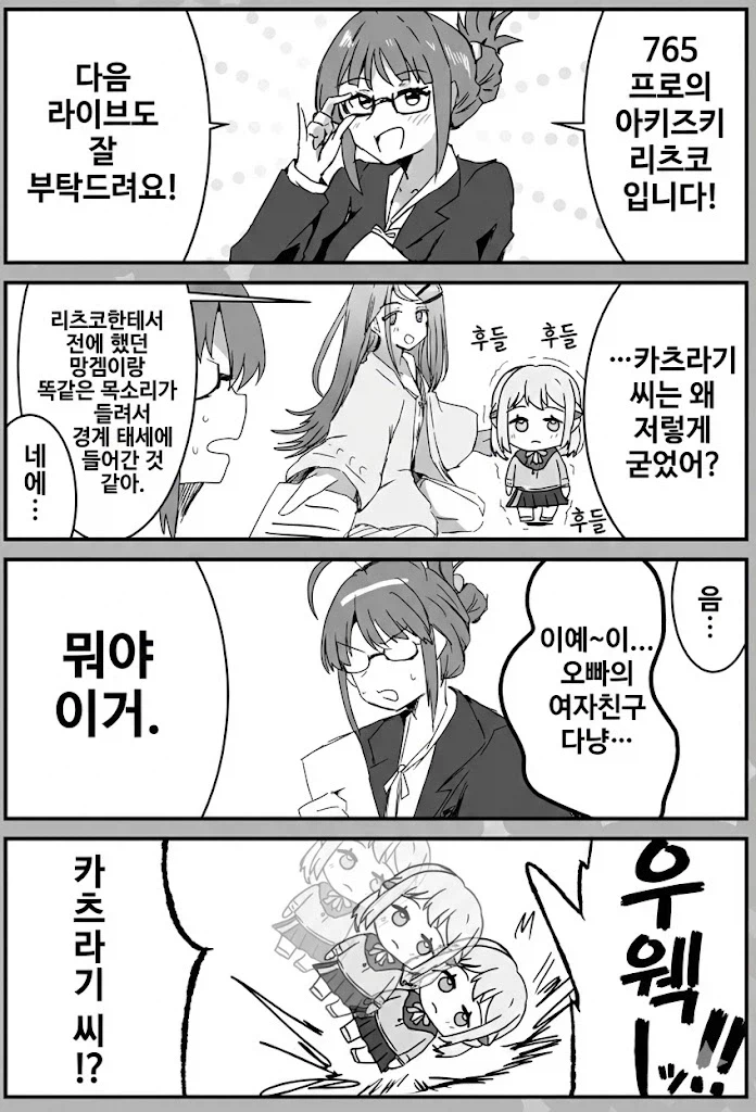 @) 망겜 리얼리티 쇼크_1.webp