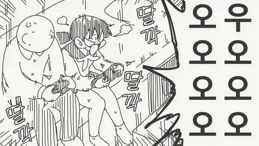 지면 뭐든지 들어준다는 소꿉친구.manga_3.webp