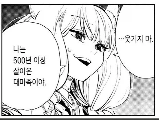 장송의프리렌) 작중 비중에 비해 수상하게 인기가 많은 캐릭터_2.webp