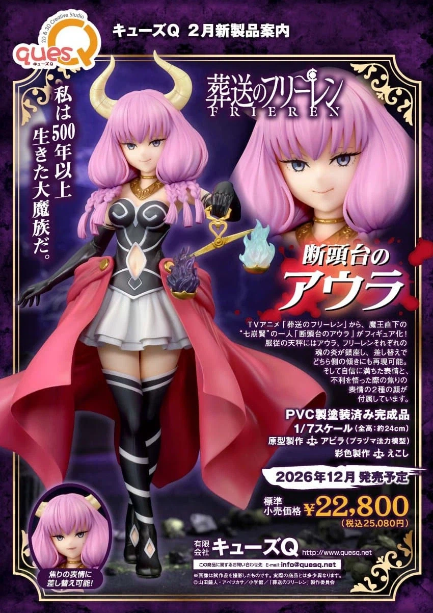 장송의프리렌) 작중 비중에 비해 수상하게 인기가 많은 캐릭터_1.webp