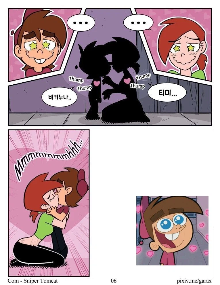 (티미의 수호천사) 티미가 트릭시에게 묘약을 쓰려는 만화._6.webp