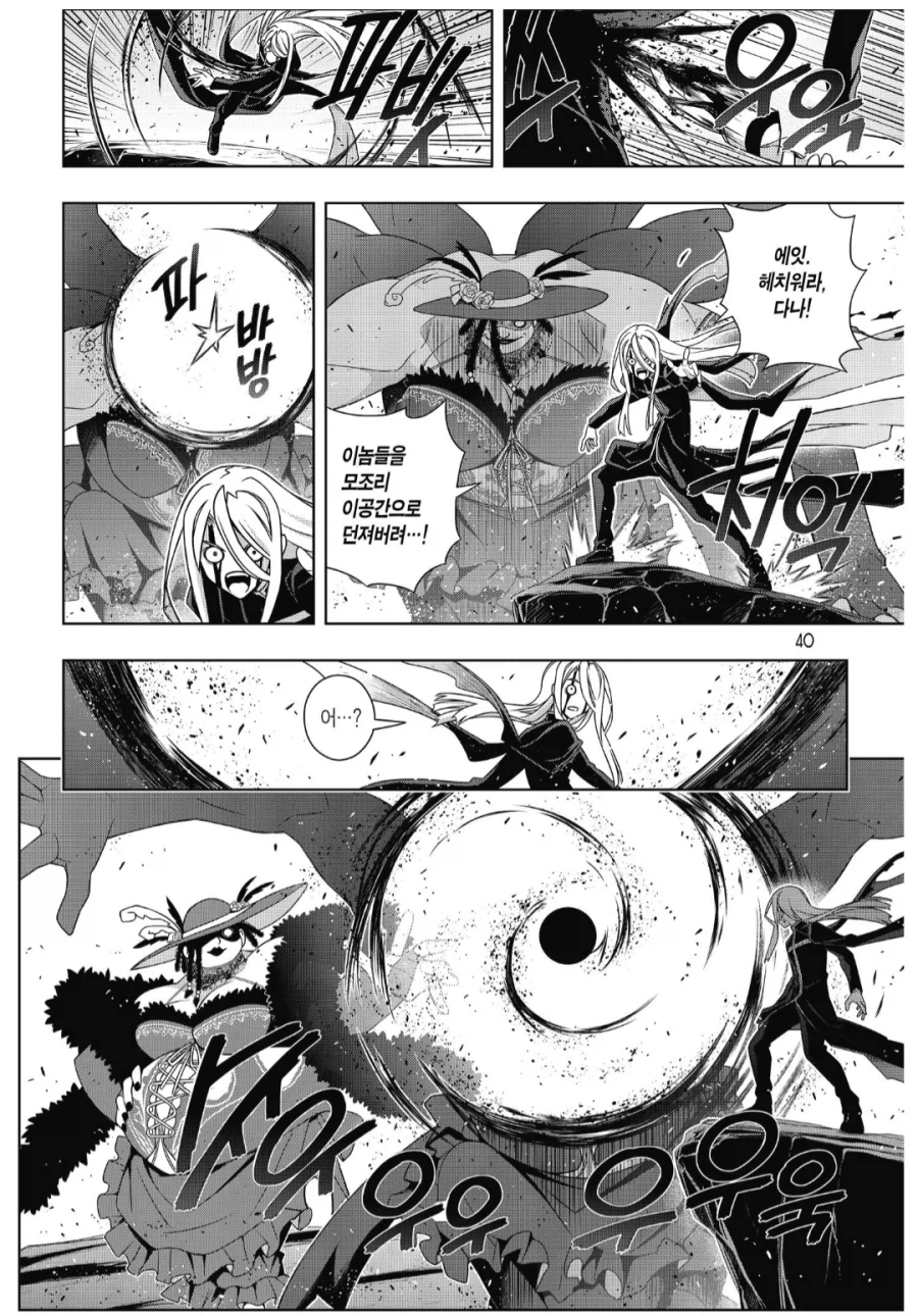 가슴 크고 강해서 좋아한 여캐_1.webp