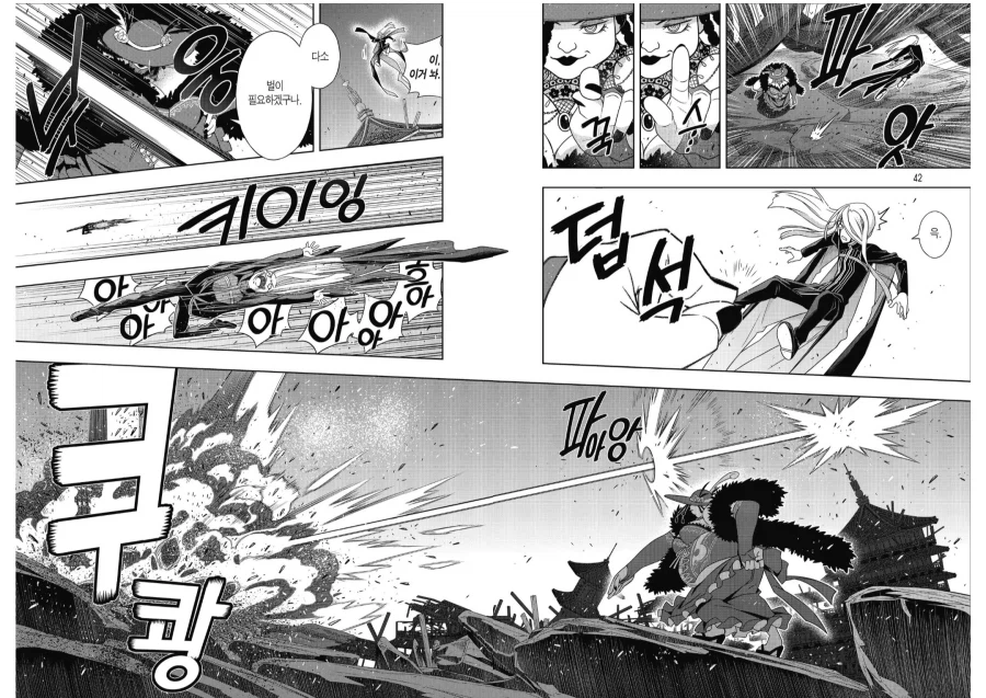 가슴 크고 강해서 좋아한 여캐_3.webp