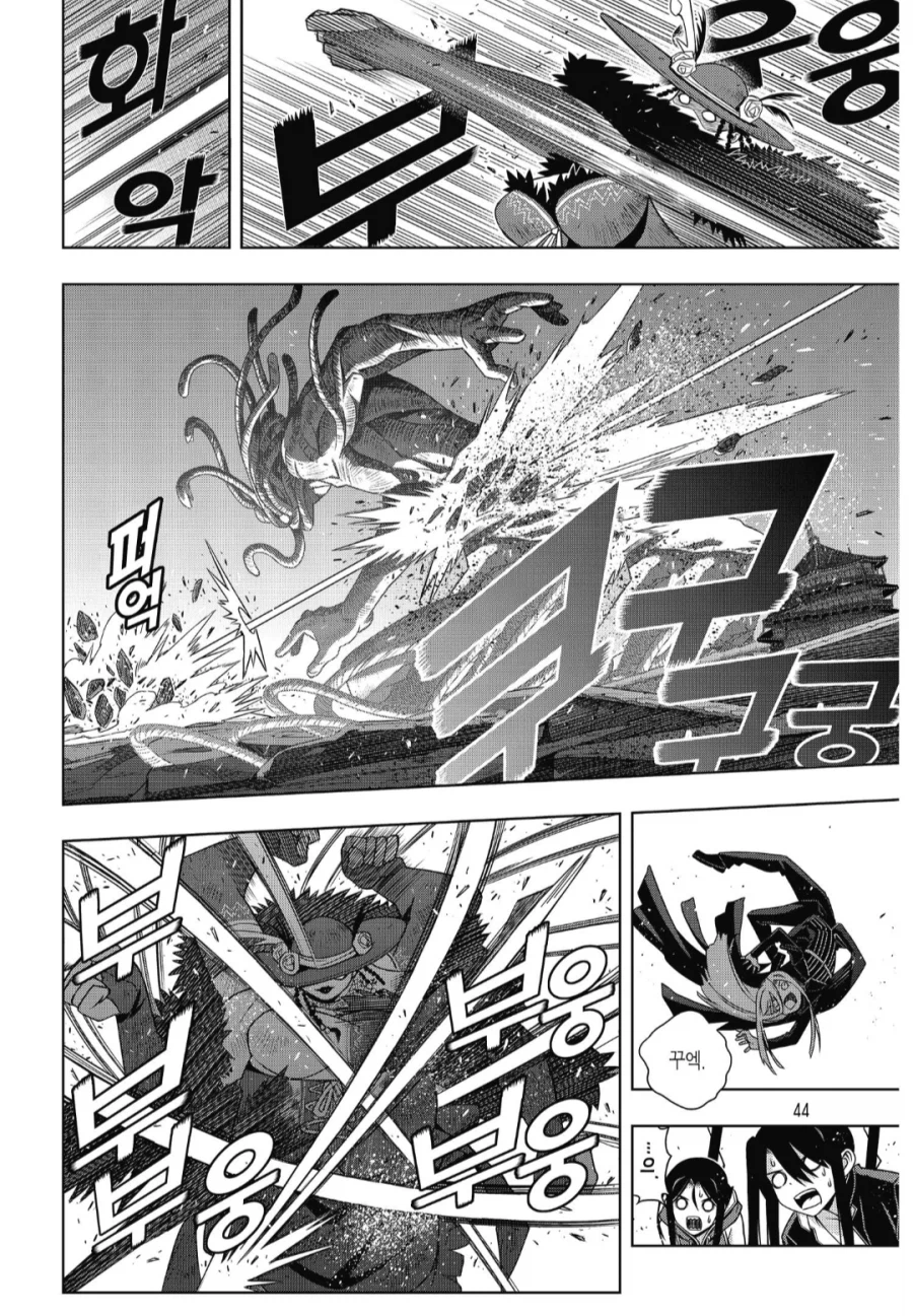 가슴 크고 강해서 좋아한 여캐_4.webp